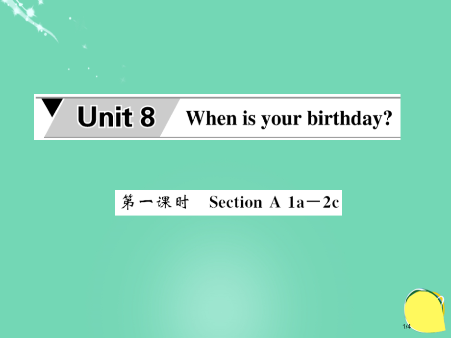 七年级英语上册-Unit-8-When-is-your-birthday第一课时全国公开课一等奖百校.pptx_第1页