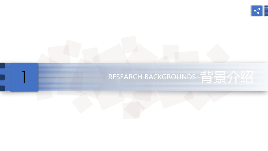 医药电子商务PPT.ppt_第2页