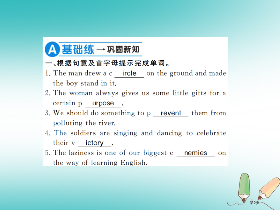 九年级英语-Unit-8-It-must-belong-to-Carla第5课时习题省公开课一等奖百.pptx_第2页