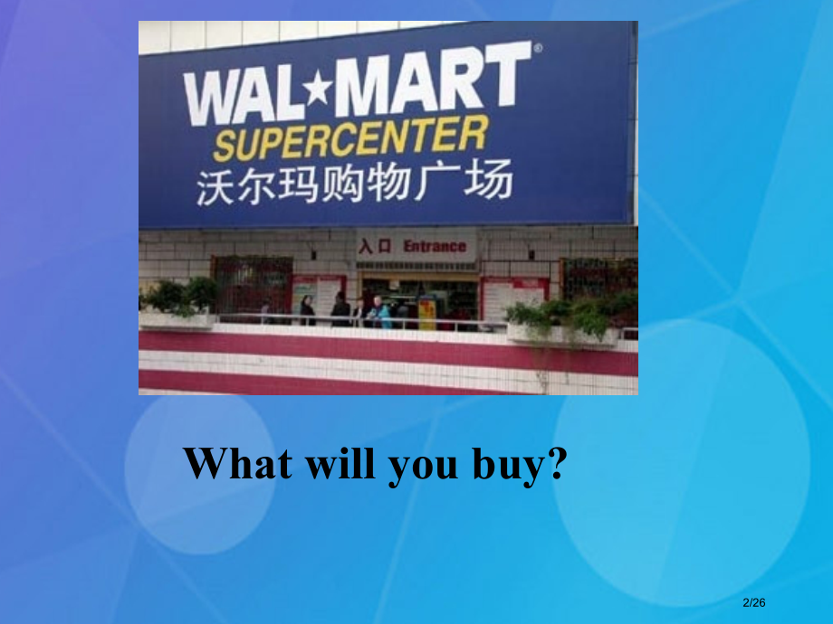 四年级英语下册-Module-6-Unit-1I’ll-draw-the-pictures教案省公开.pptx_第2页