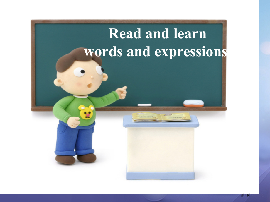 九年级英语-Unit-9-I-like-music-that-I-can-dance-to笔记省公开.pptx_第1页