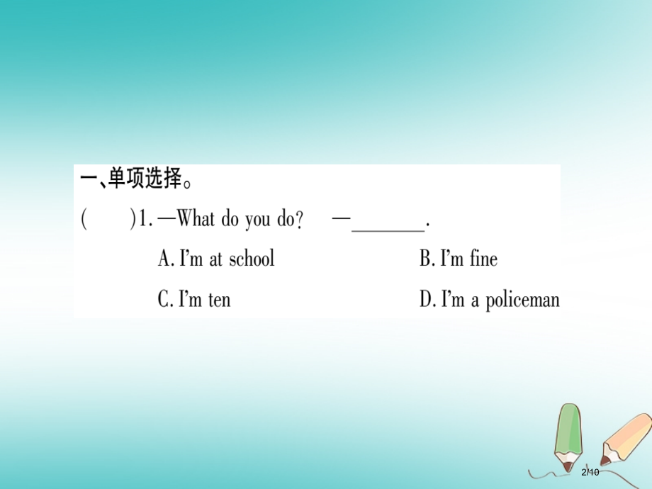 七年级英语下册-Module-9-Life-history-Unit-2-He-decided-to.pptx_第2页
