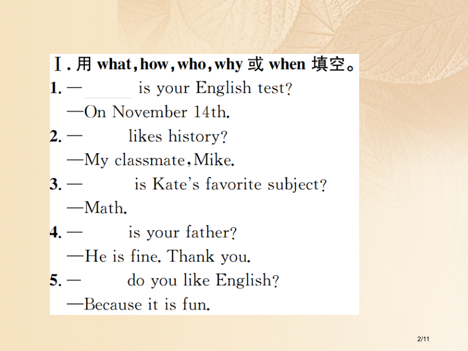 七年级英语上册-Unit-9-My-favorite-subject-is-science第二课时全.pptx_第2页