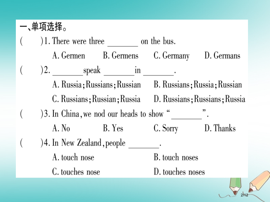 七年级英语下册-Module-11-Body-language-Unit-1-They-touch-.pptx_第2页