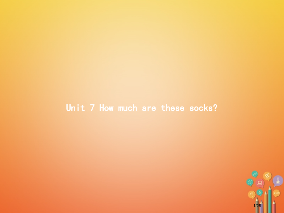 七年级英语上册-Unit-7-How-much-are-these-socks-Section-省公.pptx_第1页
