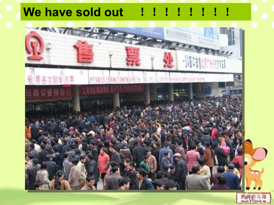 新概念第二册lesson19市公开课一等奖省赛课微课金奖PPT课件.pptx_第1页