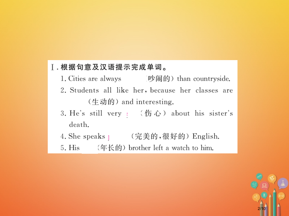 七年级英语下册-Module-12-Western-music-Unit-3-Language-in.pptx_第2页