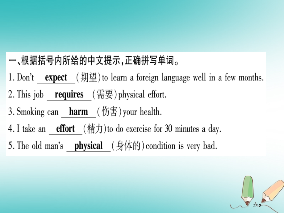 九年级英语下册-Module-5-Look-after-yourself-Unit-2-Get-of.pptx_第2页