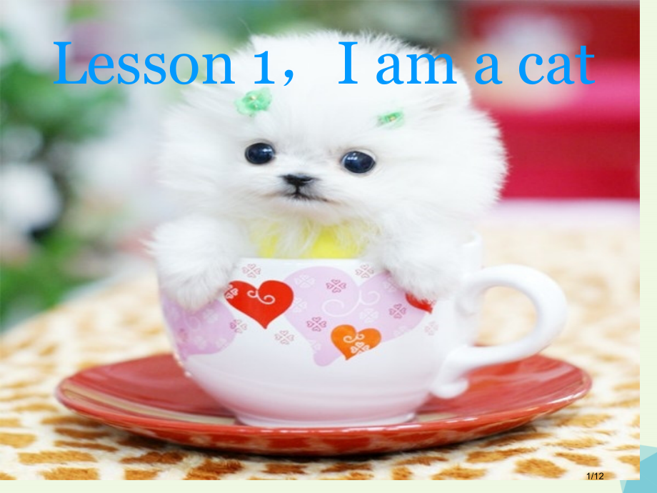 三年级英语上册-Lesson-3-Nice-to-meet-you备课全国公开课一等奖百校联赛微课赛.pptx_第1页