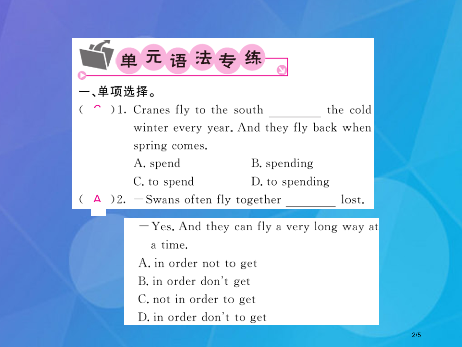 八年级英语上册-Unit-6-Bird-watching第5课时全国公开课一等奖百校联赛微课赛课特等.pptx_第2页