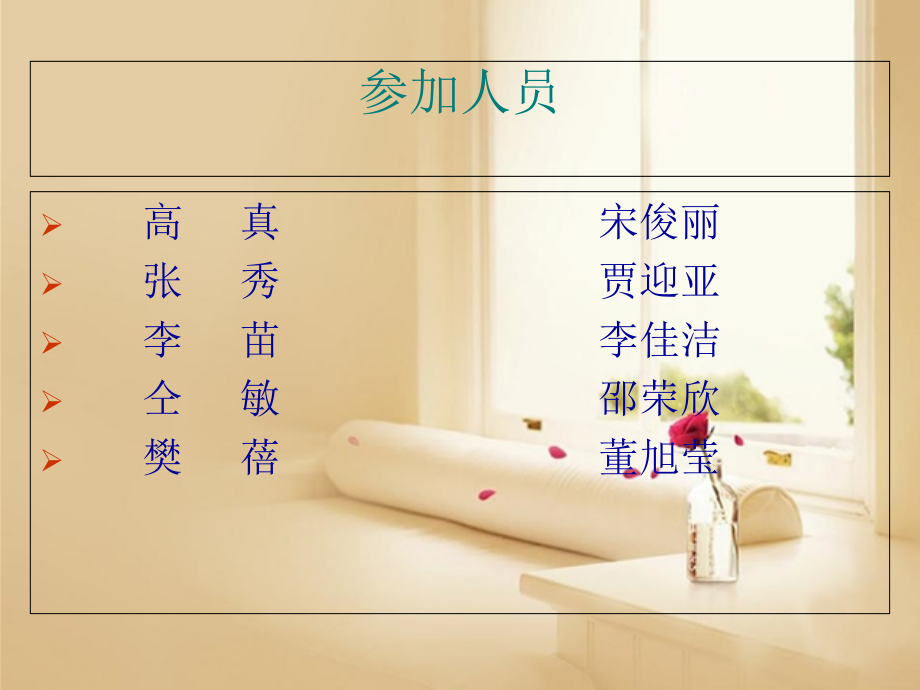 主动脉弓离断.ppt_第1页