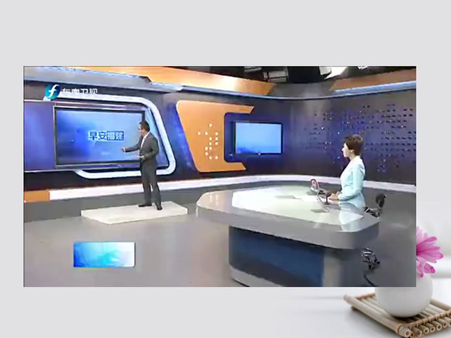 高考语文作文热点素材景点坑人何时休？省公开课一等奖百校联赛赛课微课获奖PPT课件.pptx_第2页