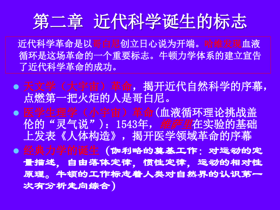 标志.近代篇2.ppt_第1页
