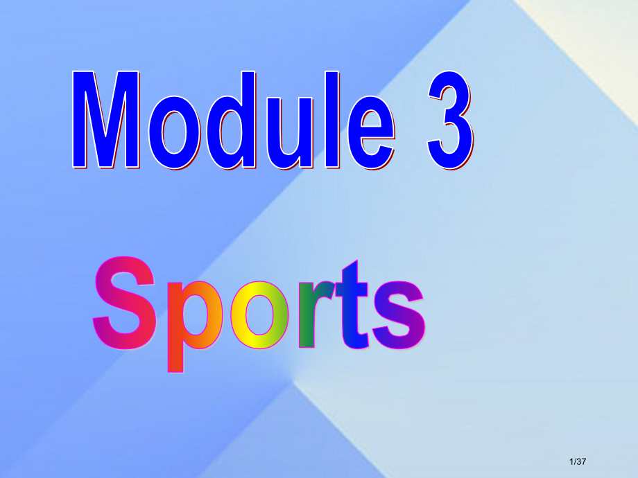 八年级英语上册-Module-3-Sports-Unit-2-This-year-we-practi.pptx_第1页