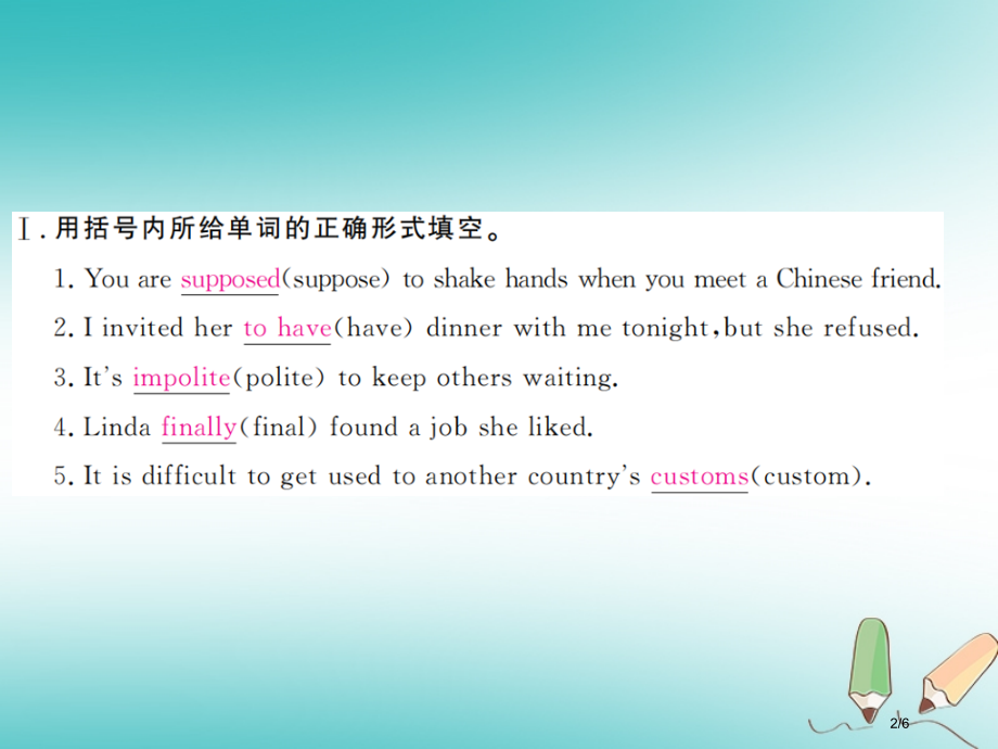 九年级英语全册-Unit-10-You’re-supposed-to-shake-hands第一课时.pptx_第2页