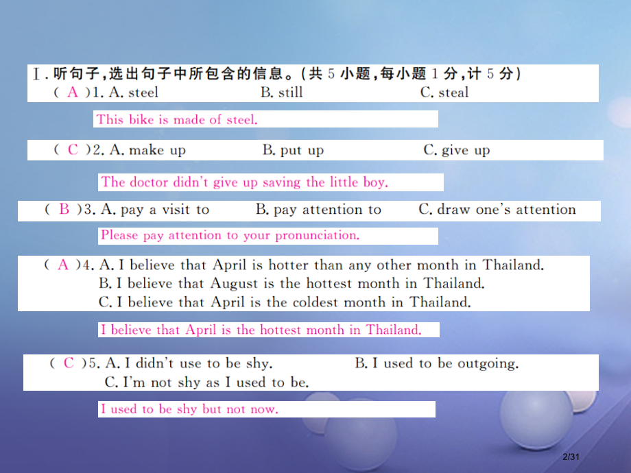 九年级英语全册-期中检测卷省公开课一等奖新名师优质课获奖PPT课件.pptx_第2页