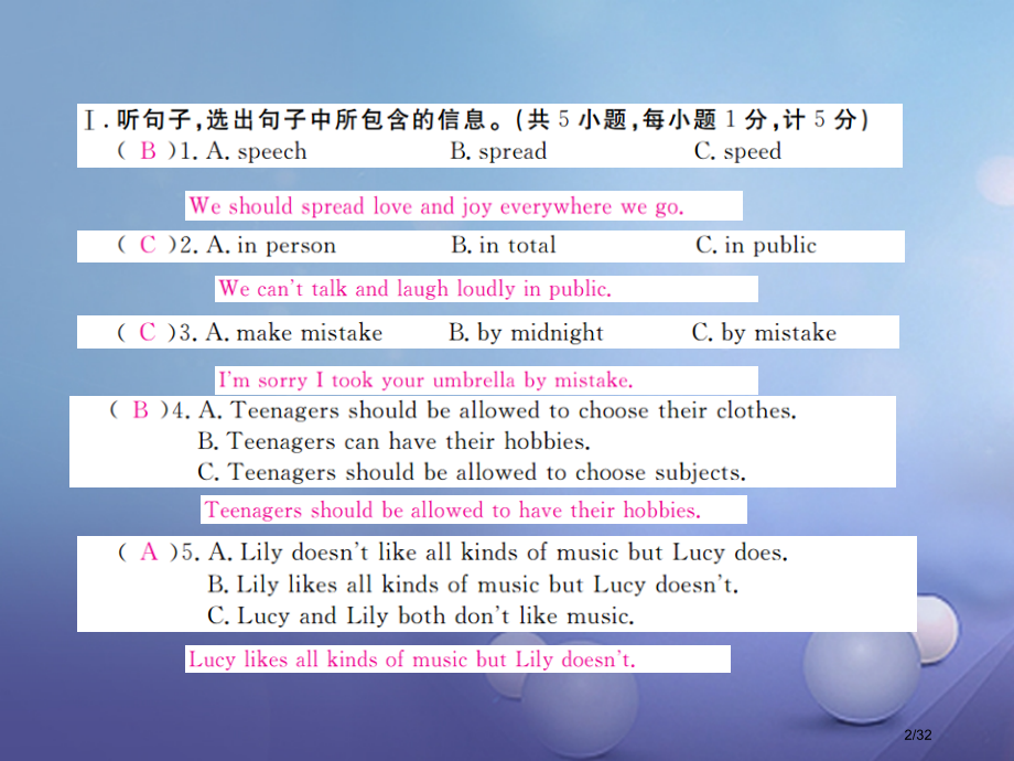 九年级英语全册-期末检测卷省公开课一等奖新名师优质课获奖PPT课件.pptx_第2页