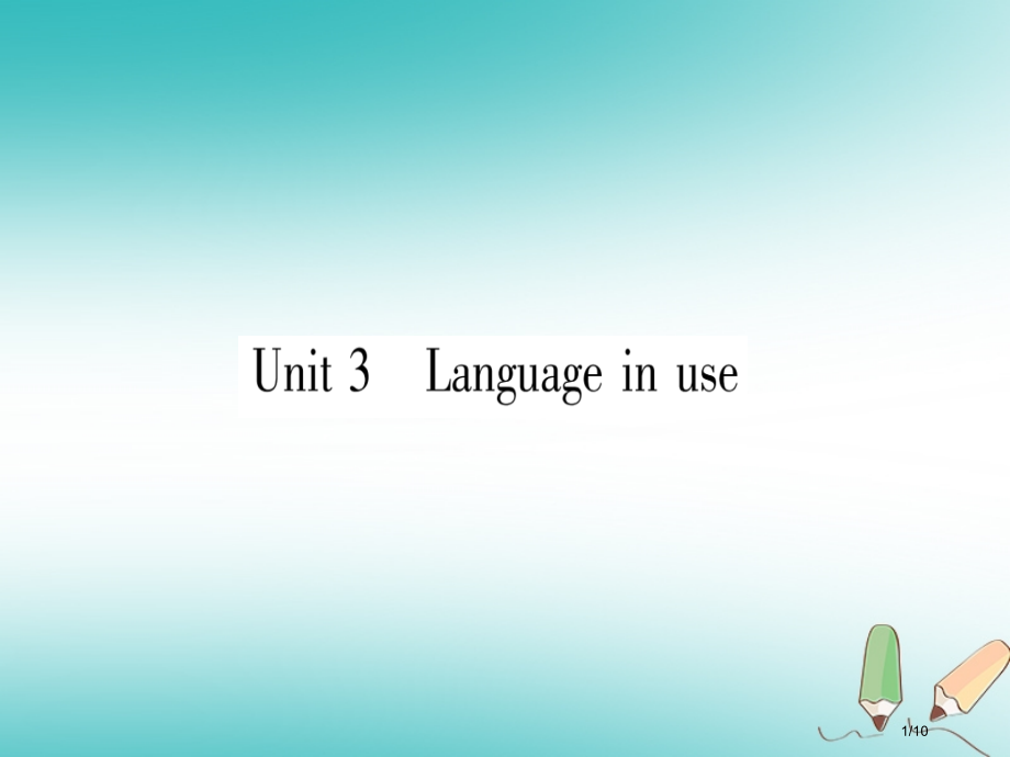 九年级英语上册-Module-9-Great-inventions-Unit-3-Language-.pptx_第1页