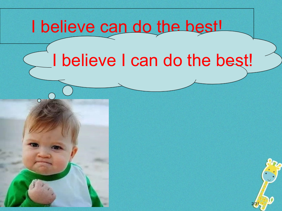 四年级英语下册-Unit-2-I'm-Cooking-in-the-Kitchen笔记省公开课一等奖.pptx_第2页