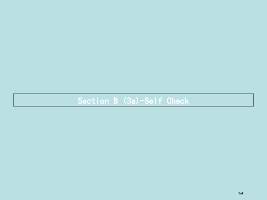 七年级英语上册-Unit-1-My-name’s-Gina第5课时全国公开课一等奖百校联赛微课赛课特.pptx_第1页