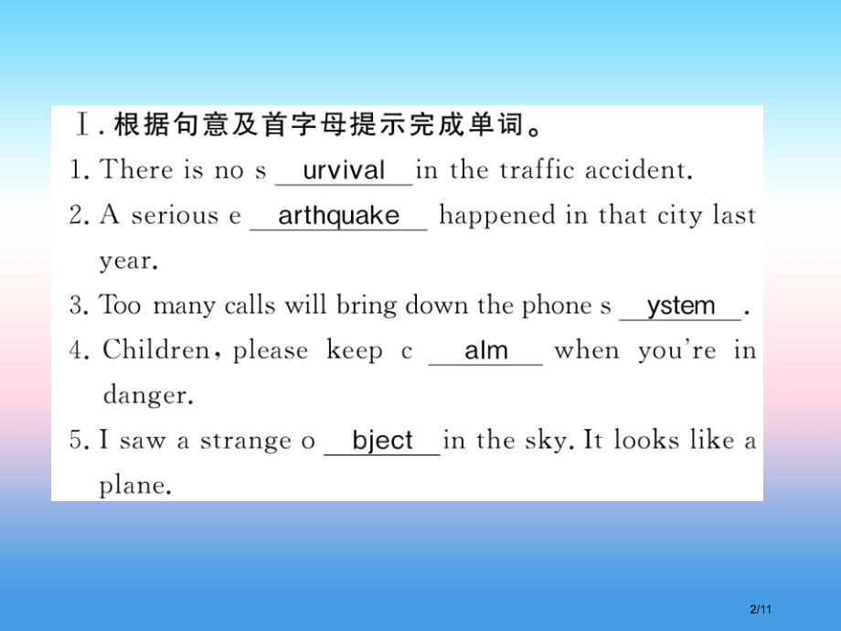 九年级英语上册-Unit-3-Safety-Lesson-17-Staying-Safe-in-an.pptx_第2页