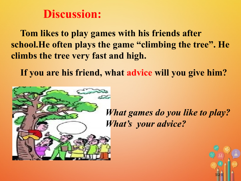 八年级英语上册-Unit-5-My-Future-Lesson-27-What's-Your-Adv.pptx_第2页