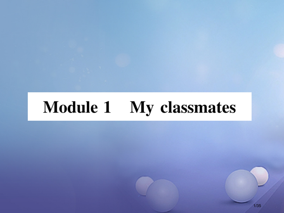 七年级英语上册-Module-1-My-classmates省公开课一等奖新名师优质课获奖PPT课件.pptx_第1页