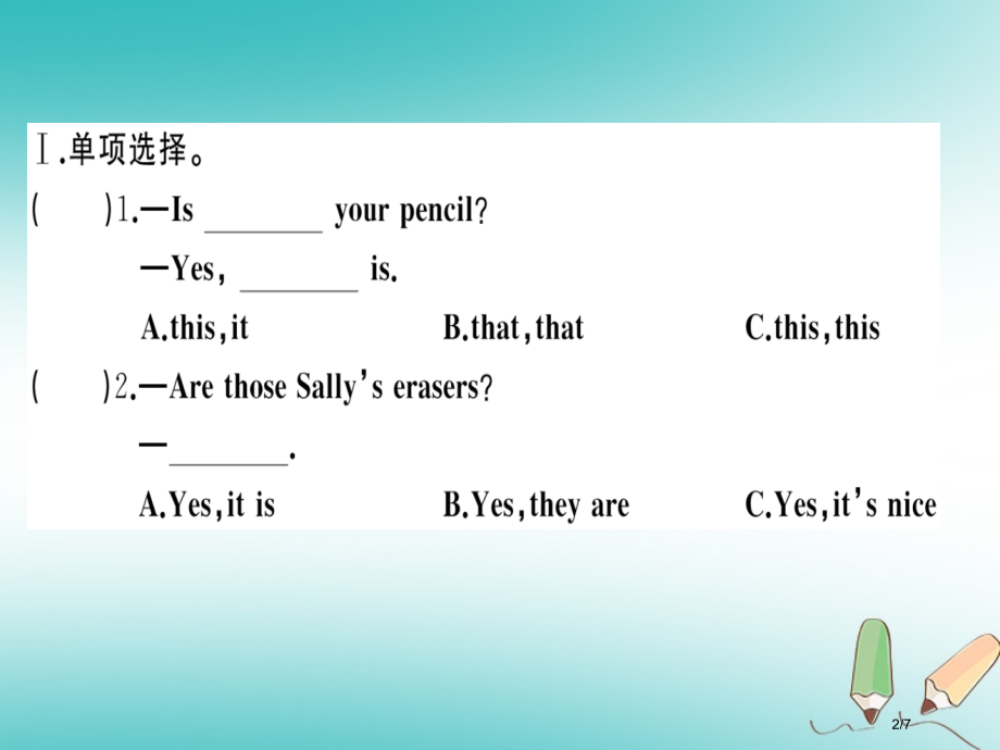 七年级英语上册-Unit-3-Is-this-your-pencil第二课时全国公开课一等奖百校联赛.pptx_第2页