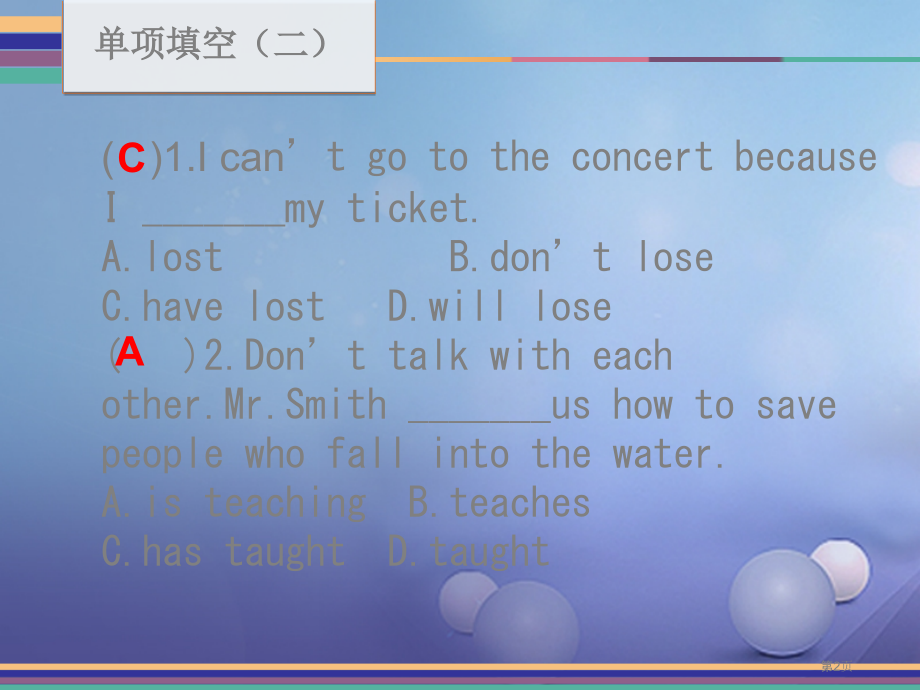 中考英语专项复习--单项填空市赛课公开课一等奖省名师优质课获奖PPT课件.pptx_第2页