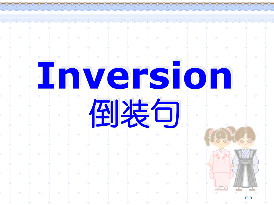 必修五Unit4语法市公开课一等奖省赛课微课金奖PPT课件.pptx_第1页