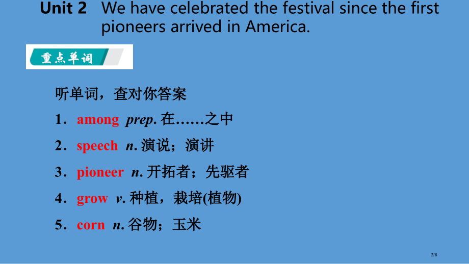 初三英语上册-Module-1-Wonders-of-the-world-Unit-2-The-Gr.pptx_第2页