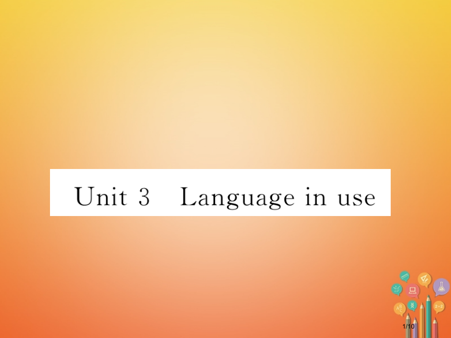 七年级英语下册-Module-4-Life-in-the-future-Unit-3-Languag.pptx_第1页