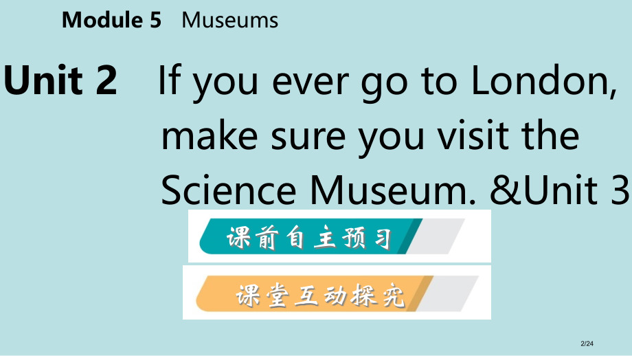 初三英语上册-Module-5-Museums-Unit-2-If-you-ever-go-to-L.pptx_第2页