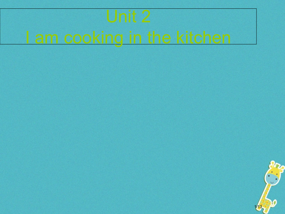 四年级英语下册-Unit-2-I'm-Cooking-in-the-Kitchen-partPPT全.pptx_第1页