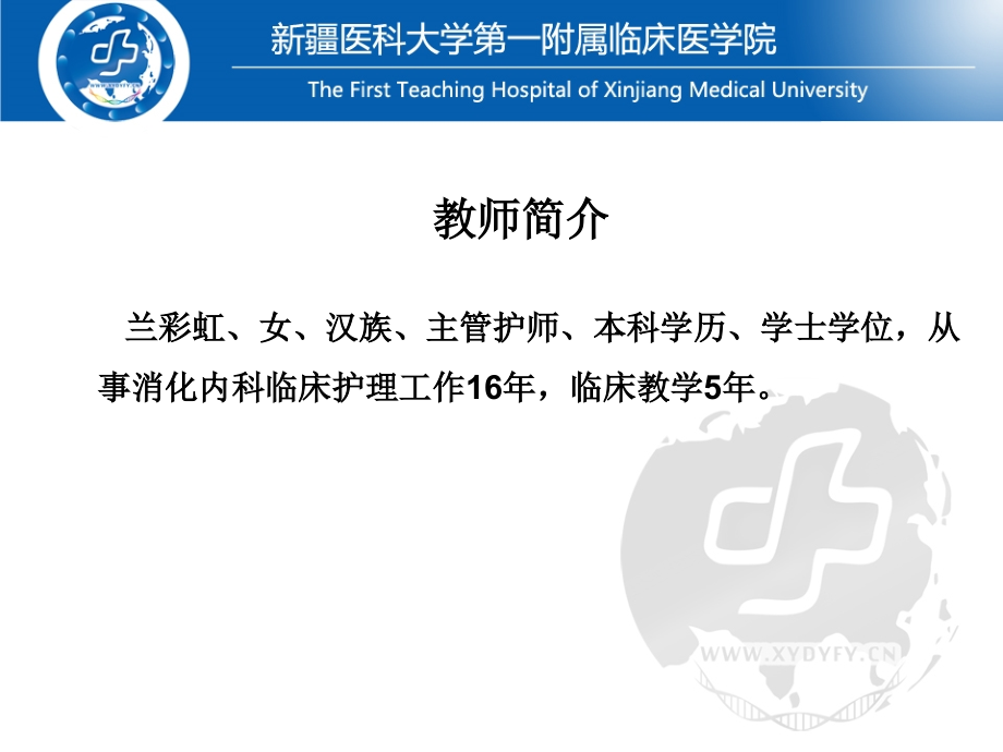 自学结核性腹膜炎模板.ppt_第2页