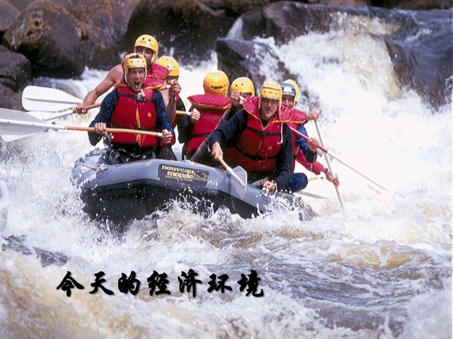 奢侈品销售指导.ppt_第2页