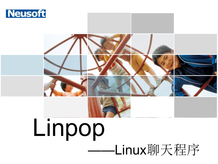 Team2Linpop演讲稿.ppt_第1页
