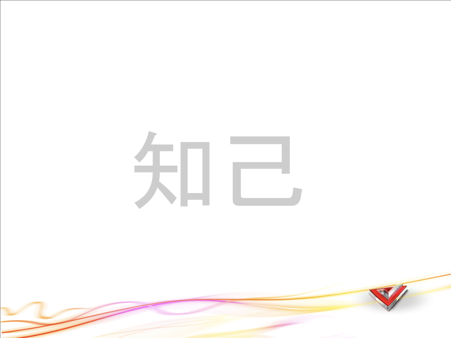 美嘉国际服装城114p.ppt_第2页