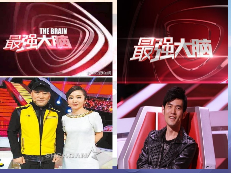 八年级历史下册第三学习主题建设中国特色社会主义第7课伟大的历史转折教案省公开课一等奖新名师优质课获奖.pptx_第2页