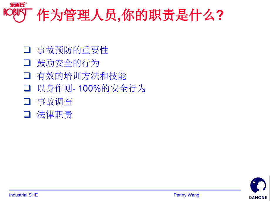 supervisormanagersafetyresponsibility.ppt_第2页