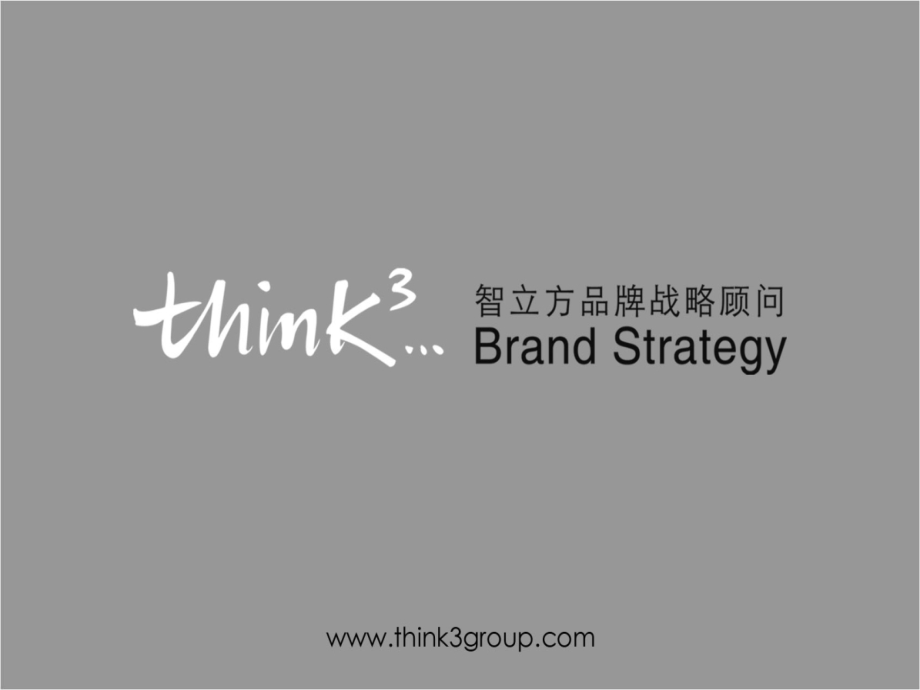 用友上市的传播方式研究.ppt_第1页