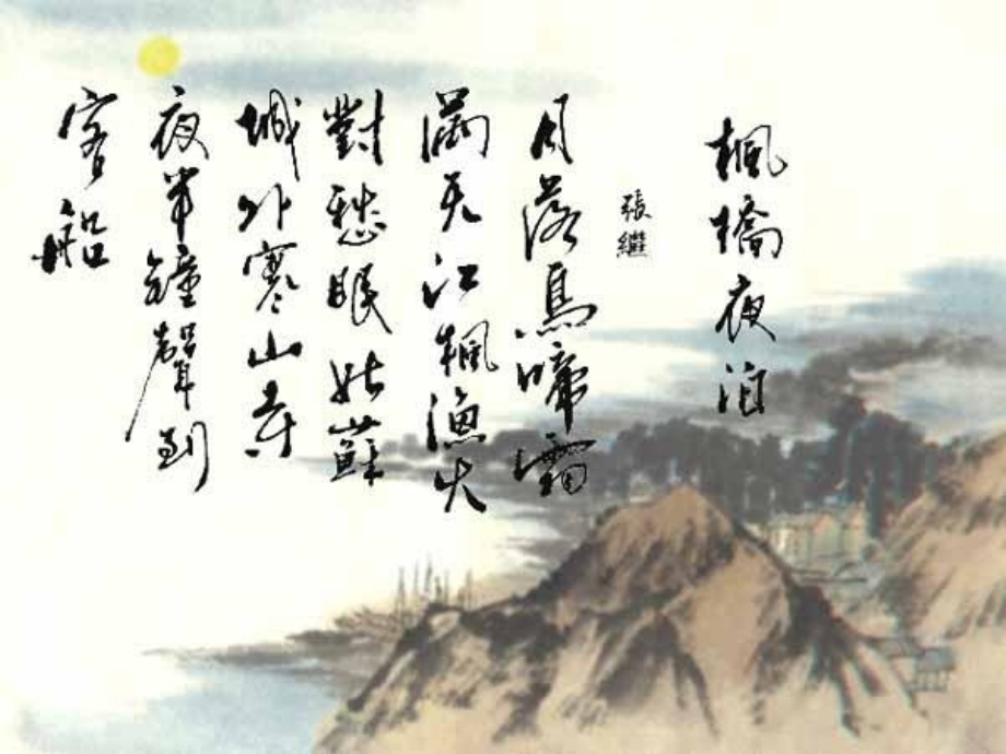 宫颈常用的、特殊的辅助检查方法.ppt_第1页