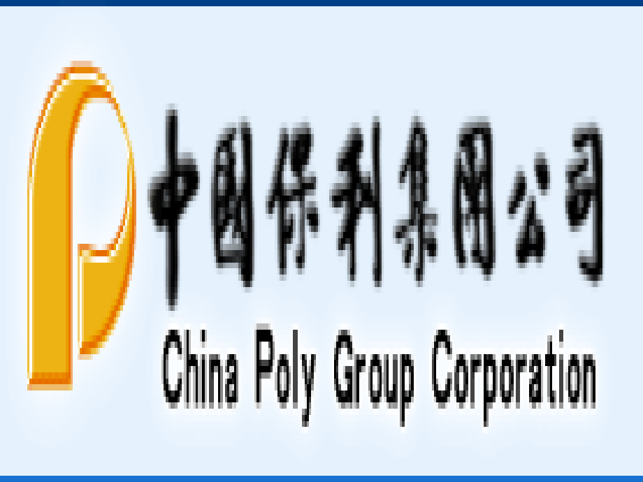 北京平谷新城南大门城中村改造项目市场调研及产品定位汇报.ppt_第1页