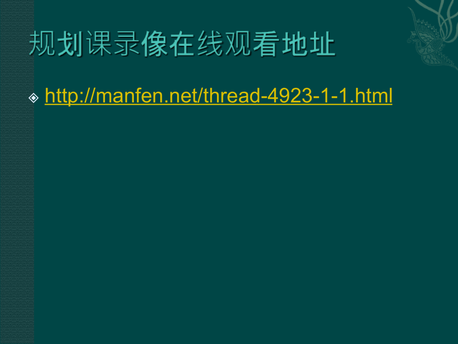 猴哥“绝地反击”SAT30天冲刺课.ppt_第2页