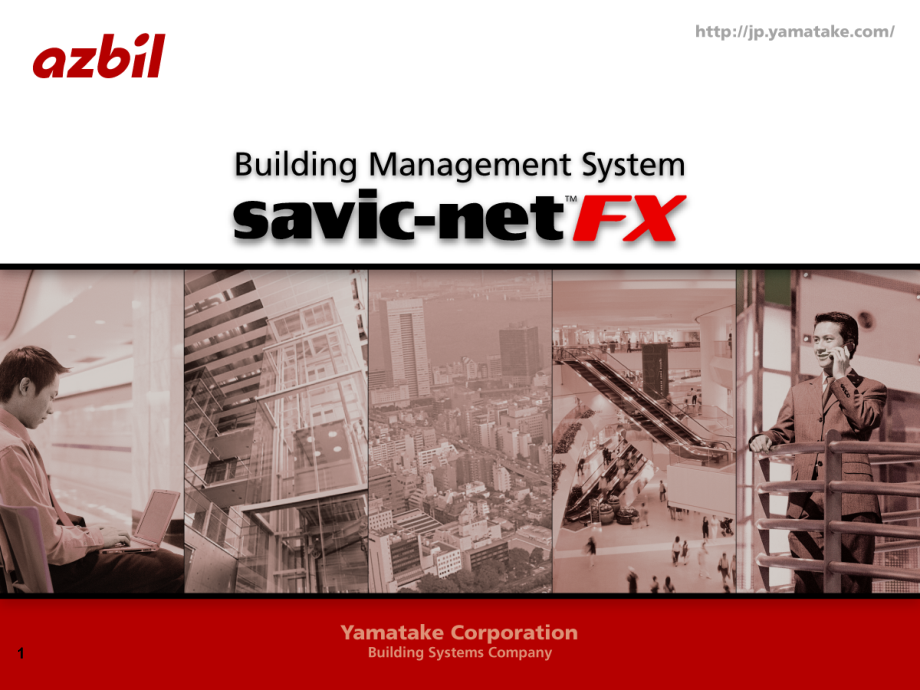 savicnetFX介绍.ppt_第1页