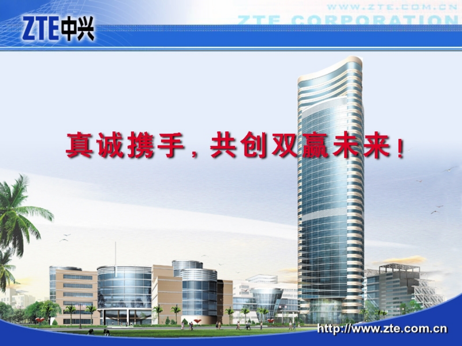 SubVersion客户端使用说明.ppt_第1页