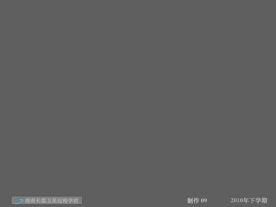 高三政治《我国公民的政治参与》课件.ppt_第1页