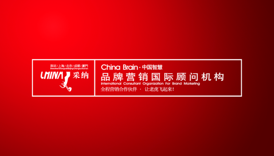 代厨卫产品概念提炼.ppt_第2页