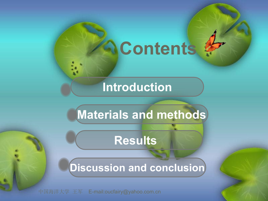 中国海洋大学.ppt_第2页