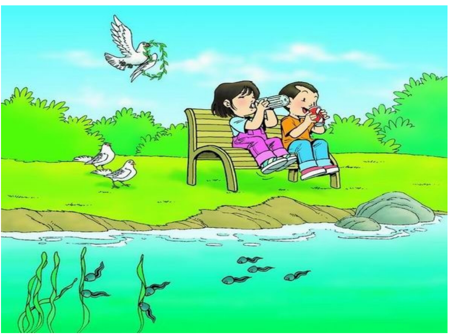 声母gkh课件.ppt_第2页